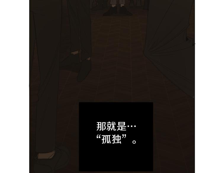 第23话 最孤独的时刻84