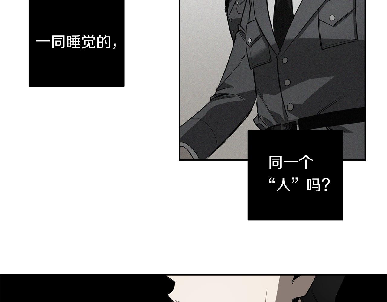 第81话 令人作呕54