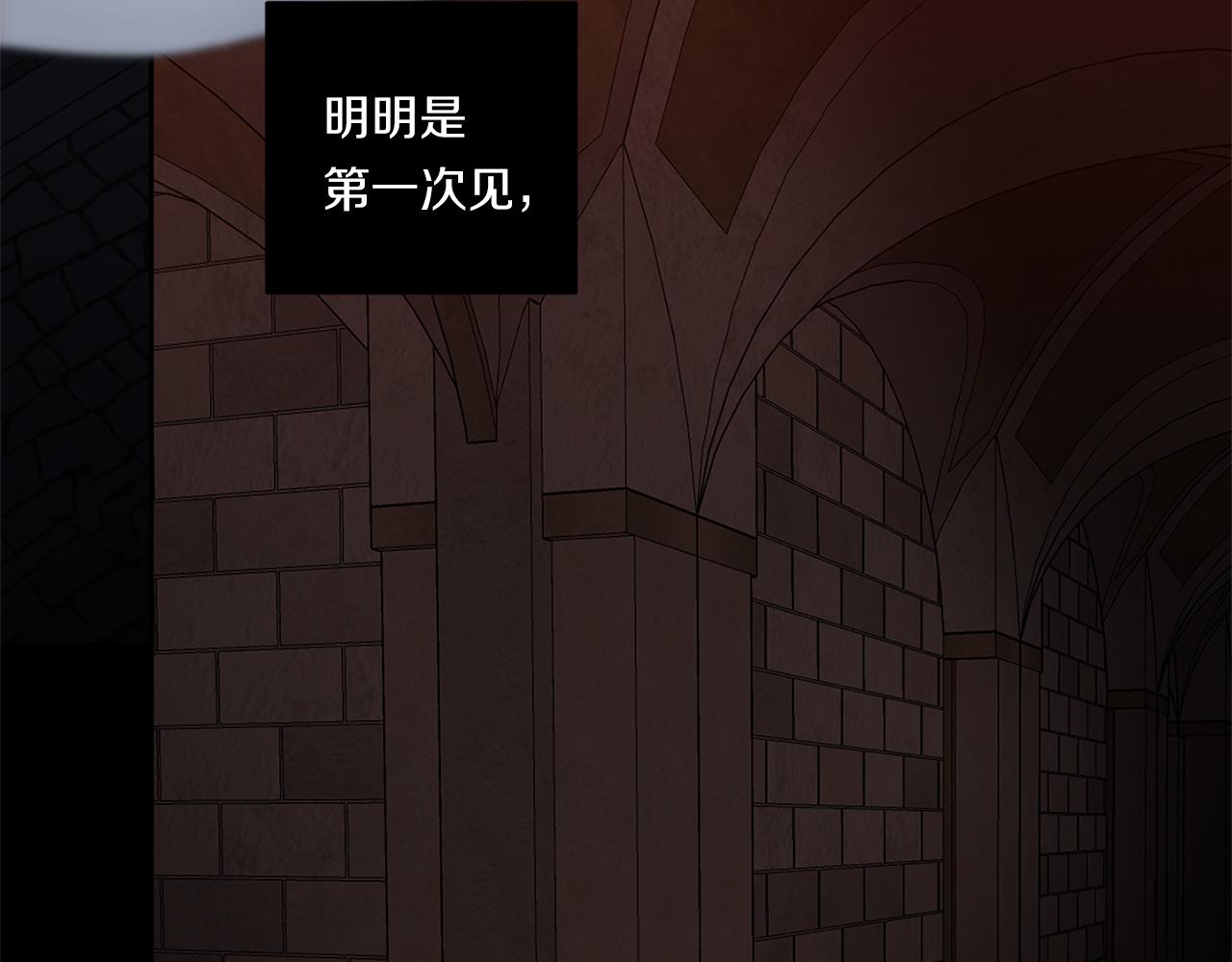 第79话 熟悉的既视感5