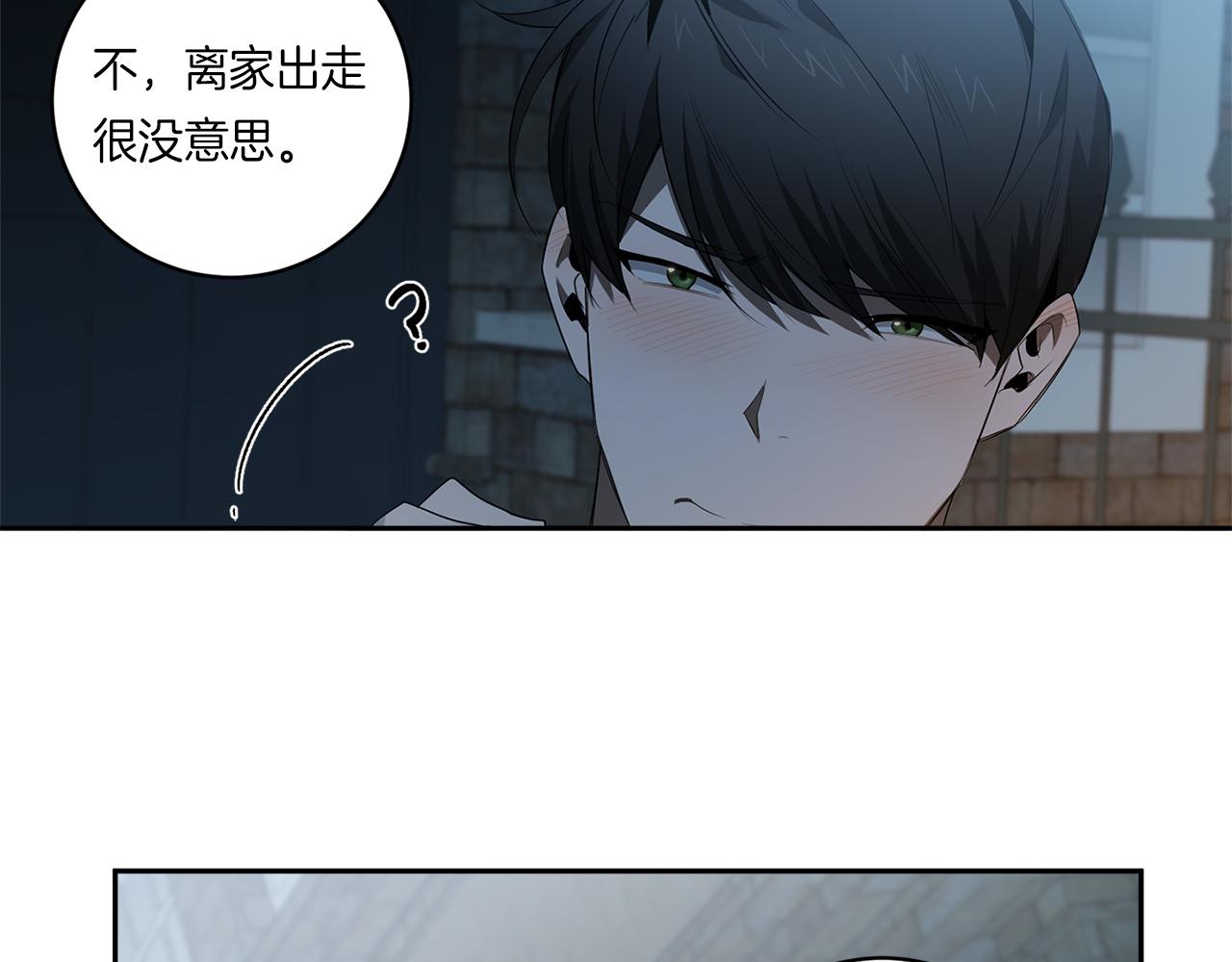 第57话 到底疯没疯99