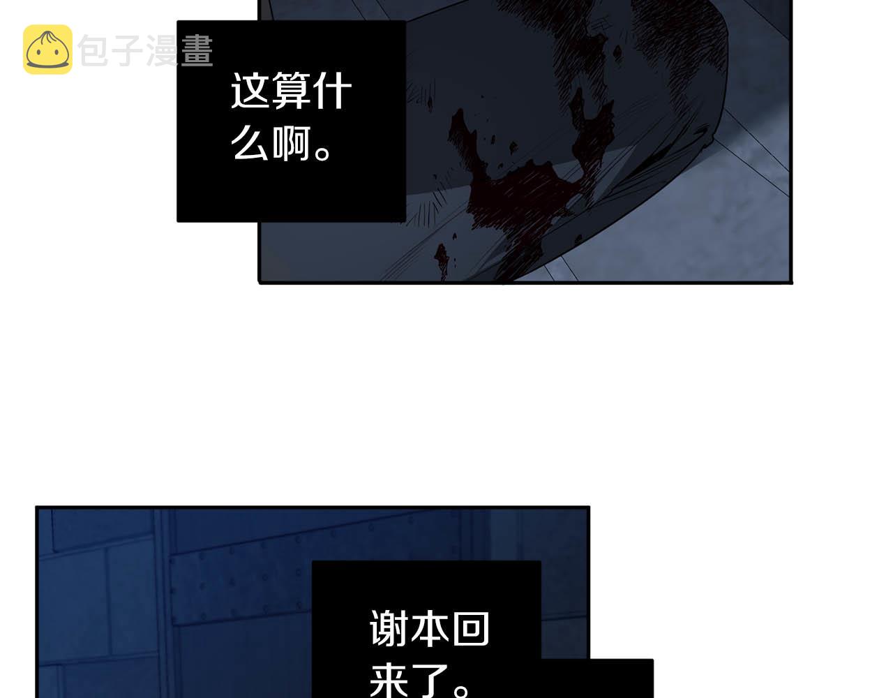 第53话 道别22