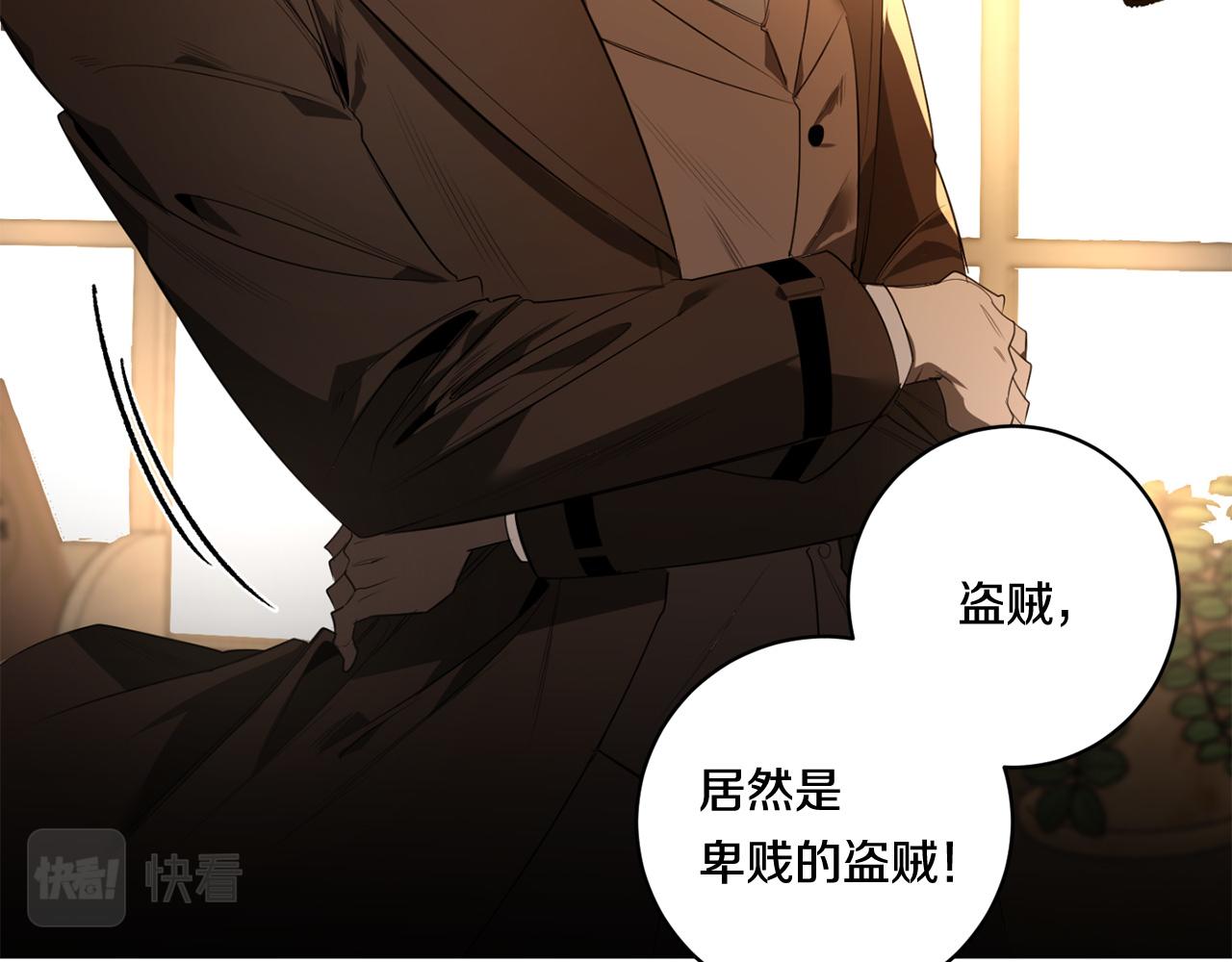 第56话 我的神26