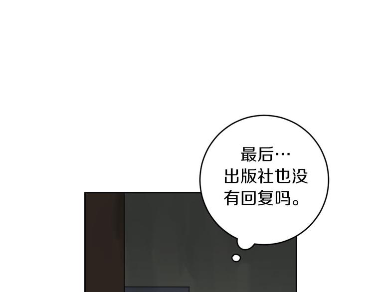 第7话 奇怪的饮料126