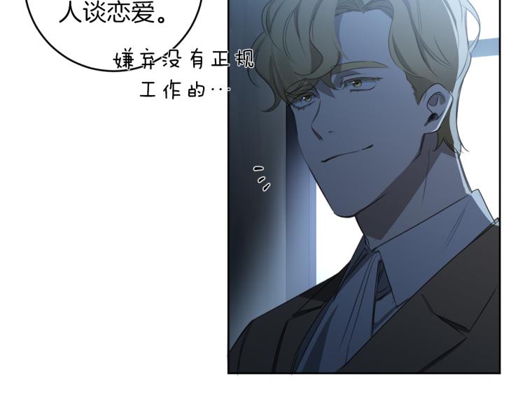 第21话 你会杀我吗？39