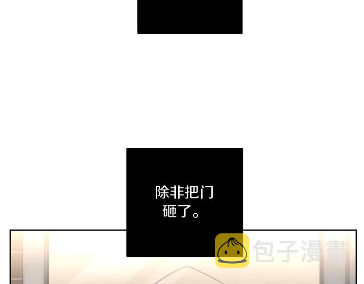 第17话 别的客人86