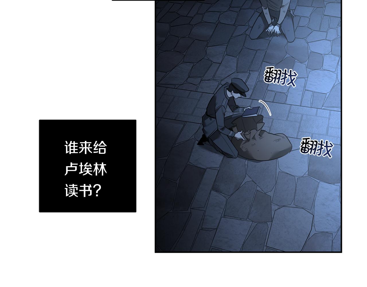 第83话 因爲怜悯7
