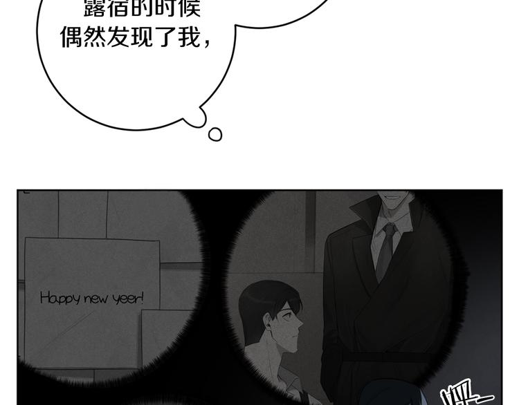 第16话 礼物17