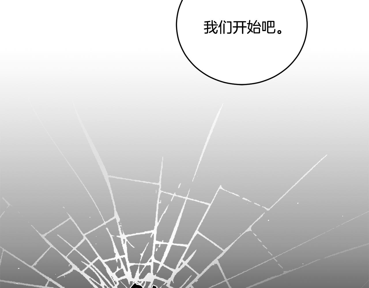 第69话 招来恶魔137