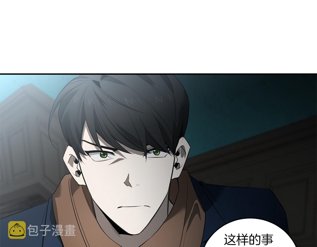 第71话 你不是我的朋友92