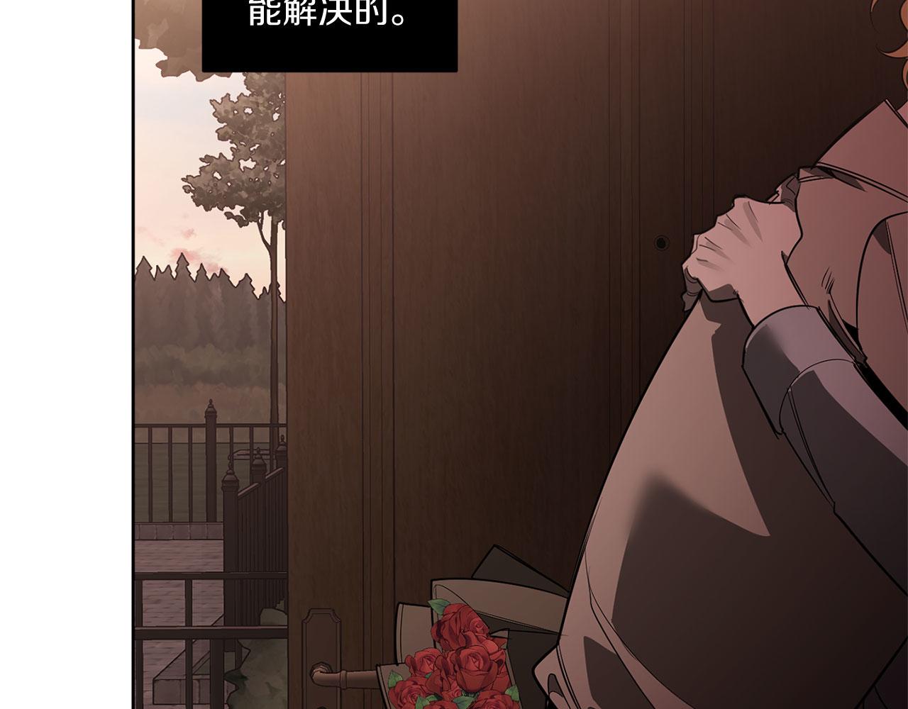 完结篇 过度保护177