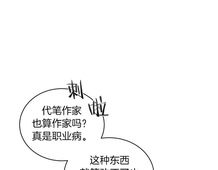 第1话 连环杀人案85