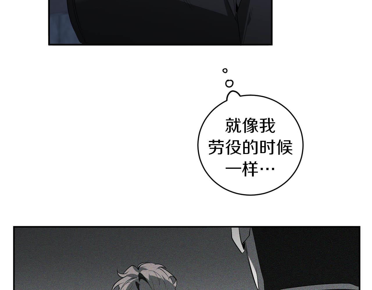 第44话 谢本受伤了6
