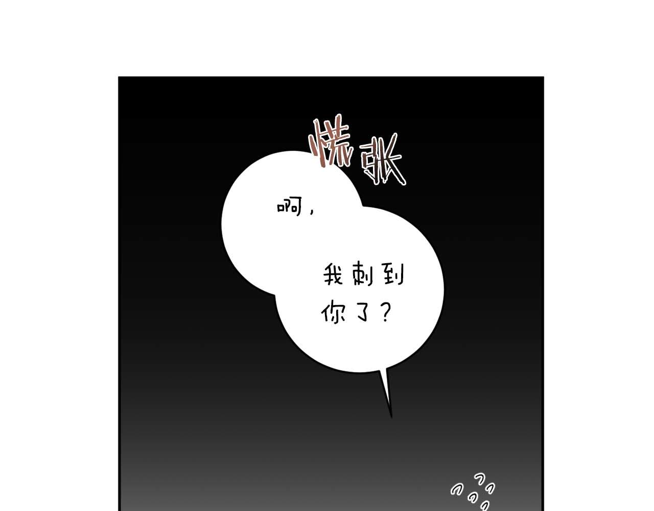 第43话 私有物件19
