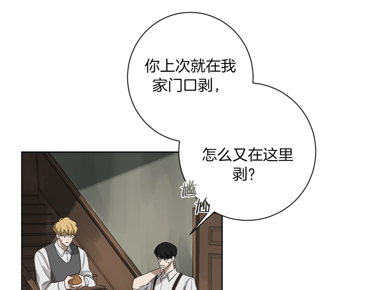 第19话 无罪的人9