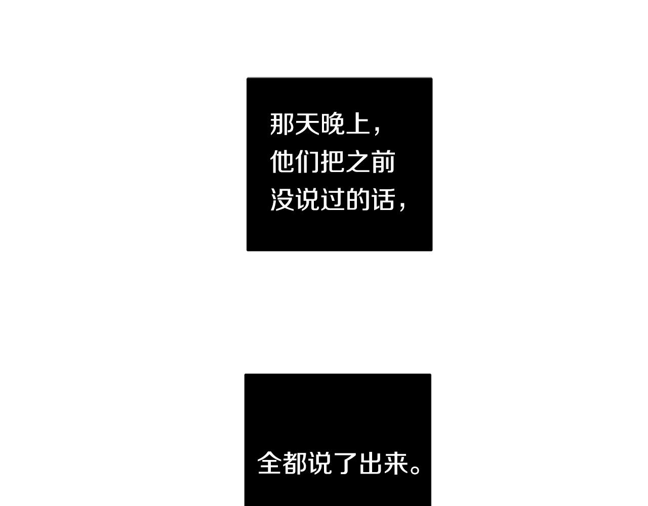 第74话 隐姓埋名39