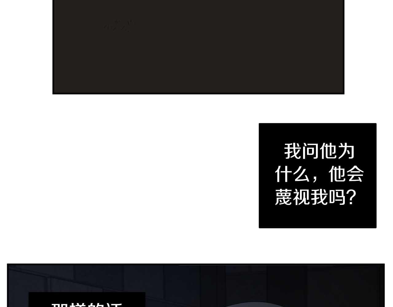 第40话 安全距离46