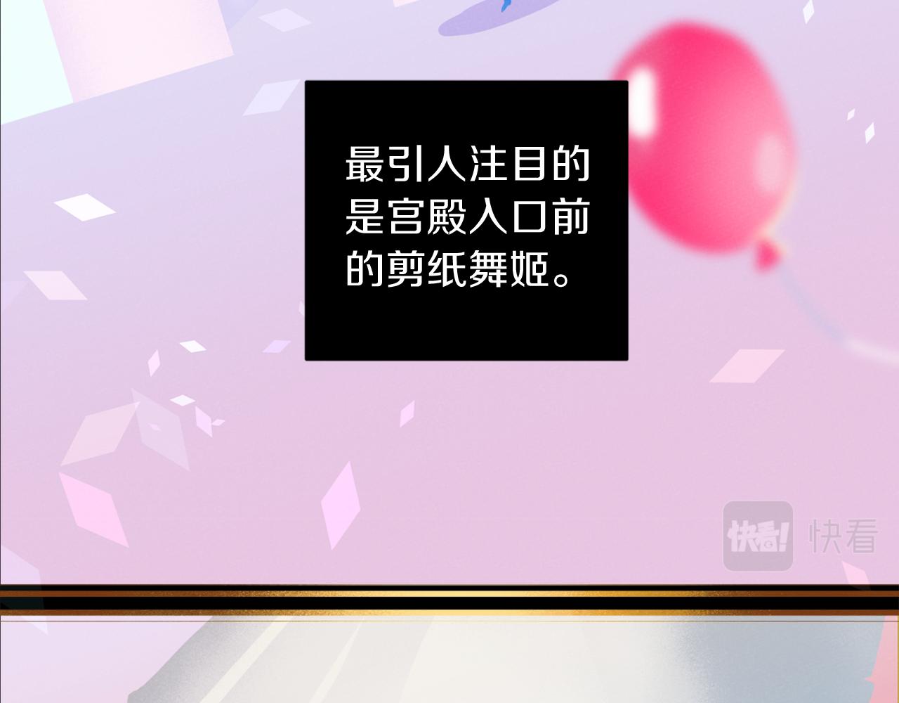 第48话 还没结束11