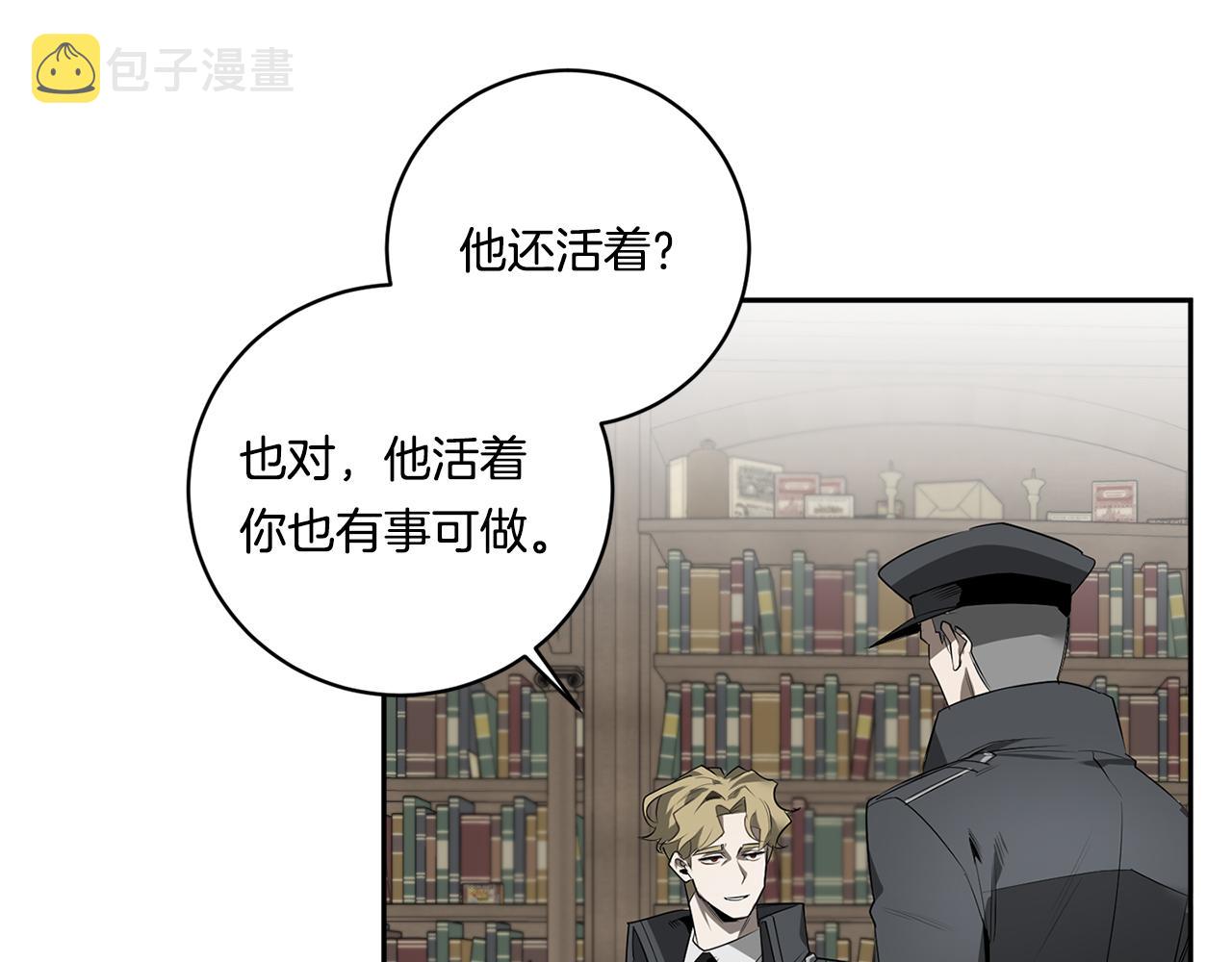 第55话 监狱怪谈68