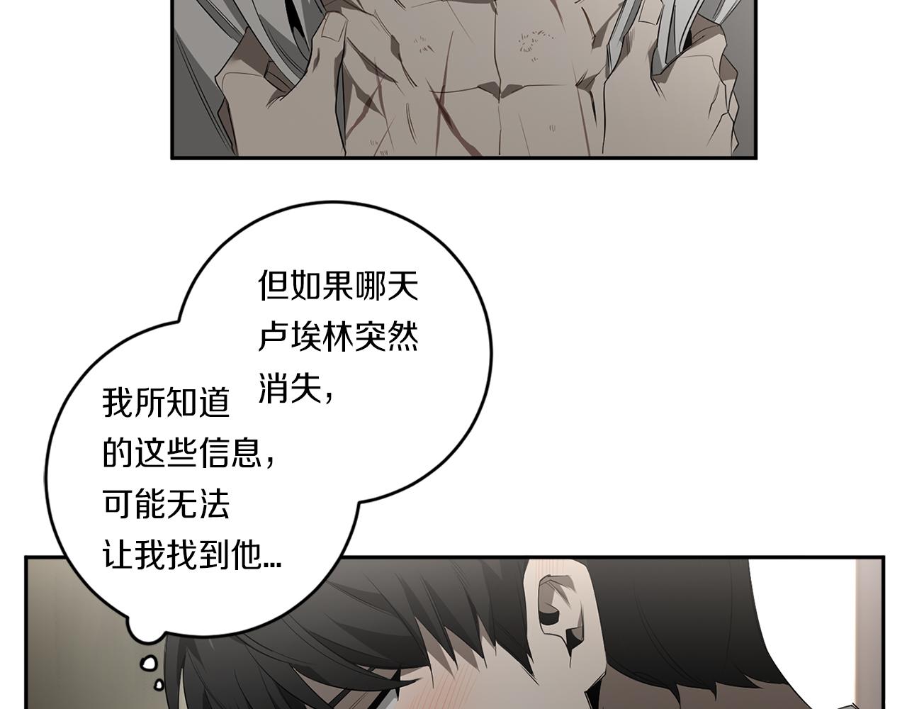 第58话 恶劣的存在6