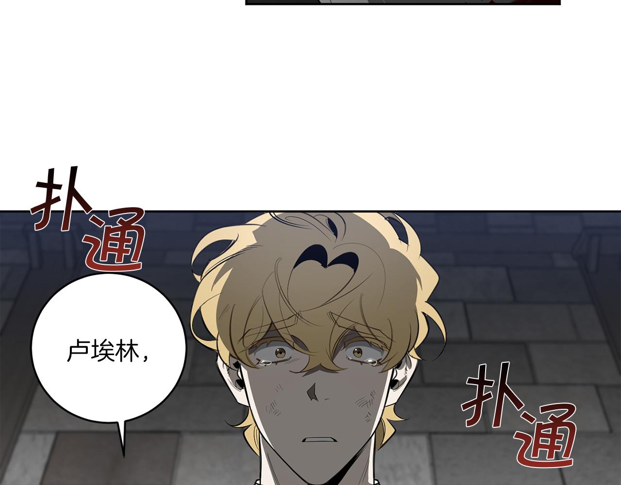 第89话 最後的告白76