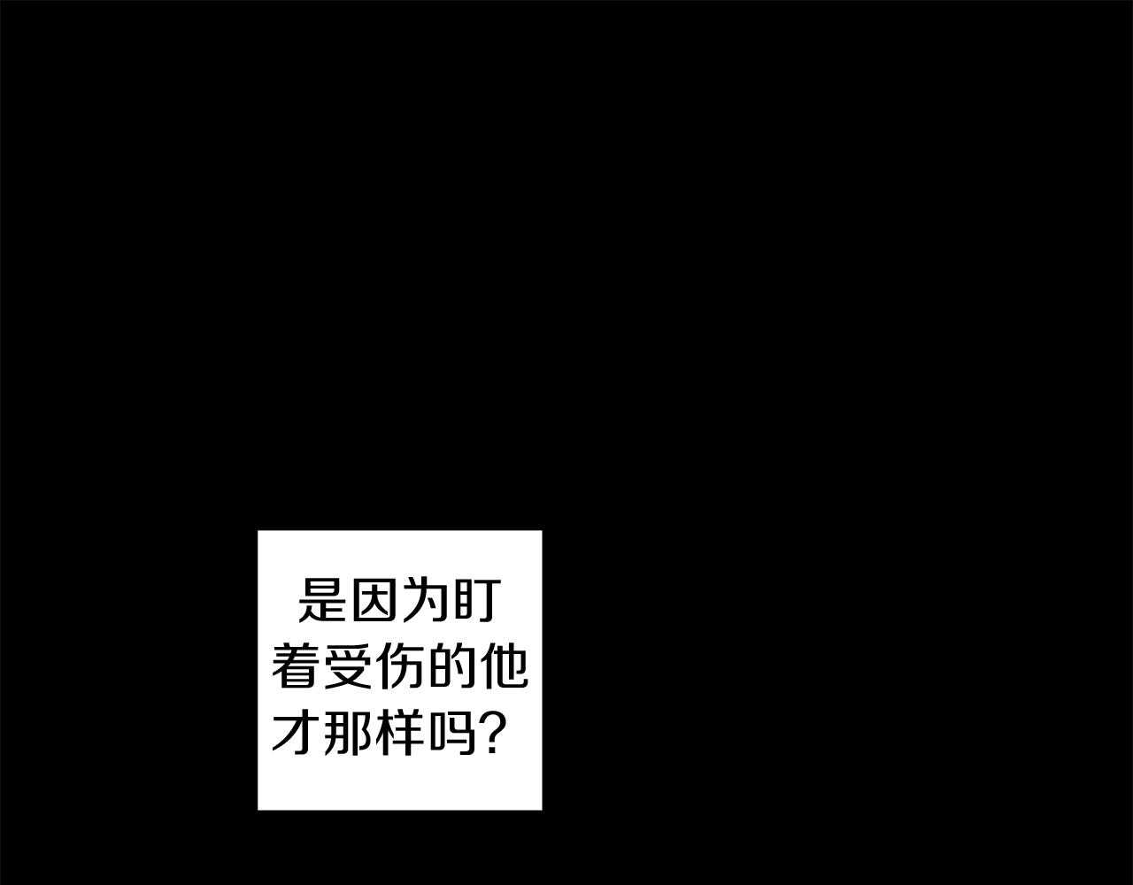 第45话 他没有来71