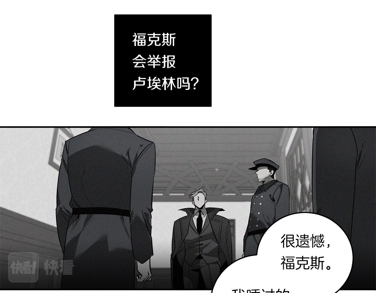 第76话 真面目71
