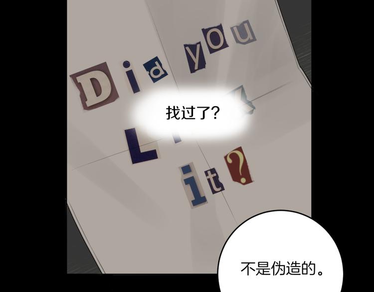 第17话 别的客人29