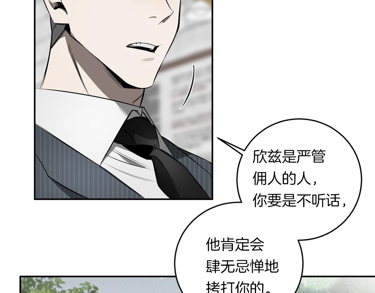 第78话 解除催眠47