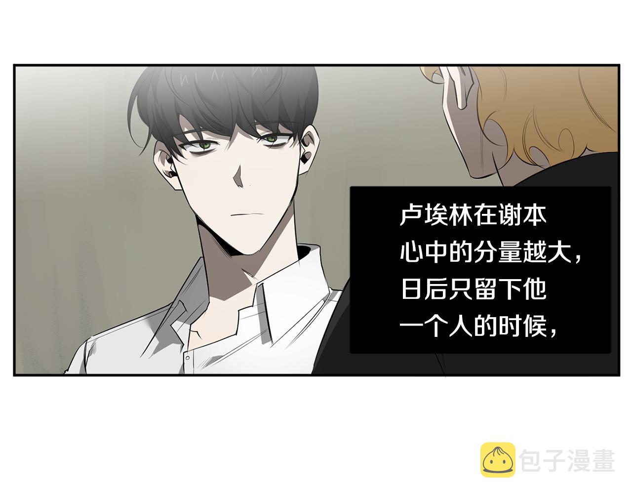 第64话 特异体质27