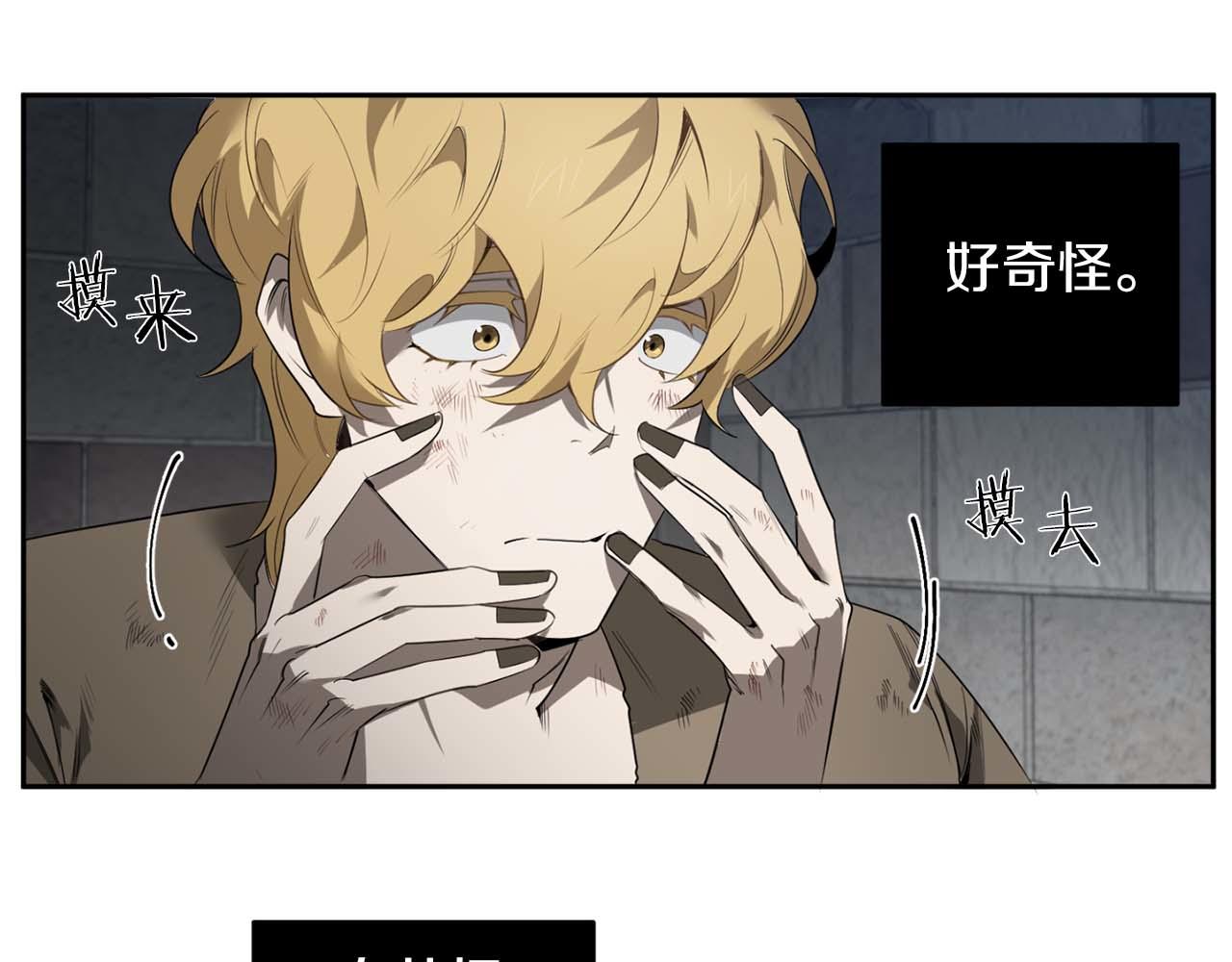 第43话 私有物件51