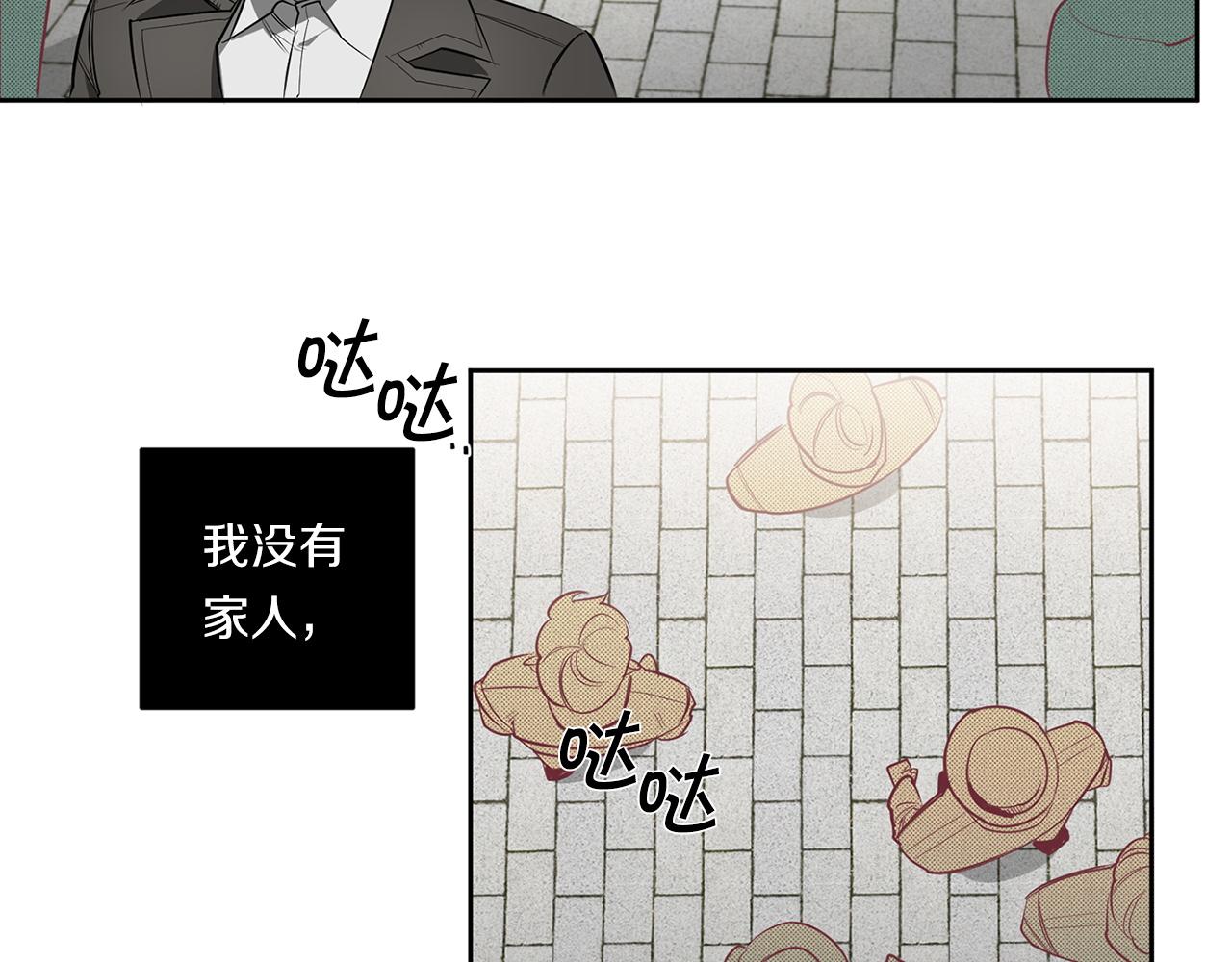 第86话 不再逃避14