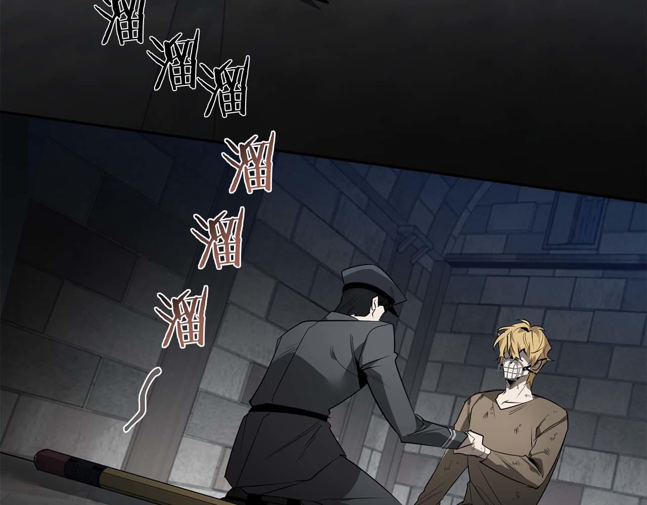 第42话 过於失态43