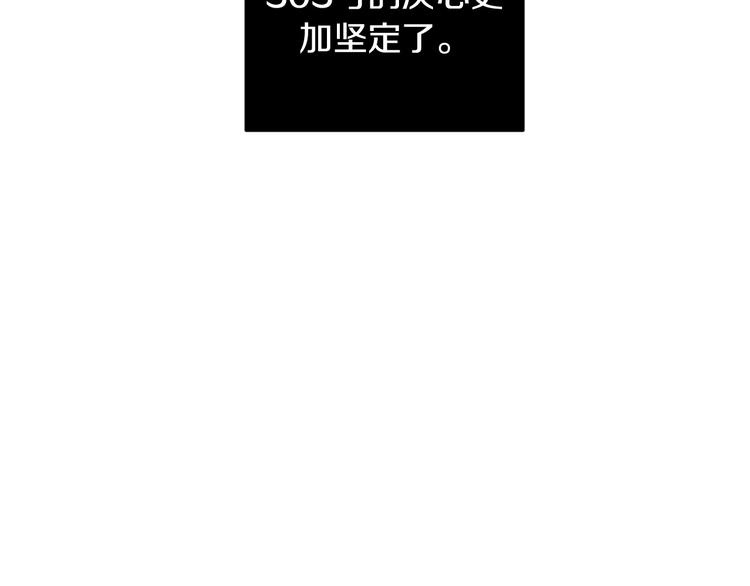 第7话 奇怪的饮料98