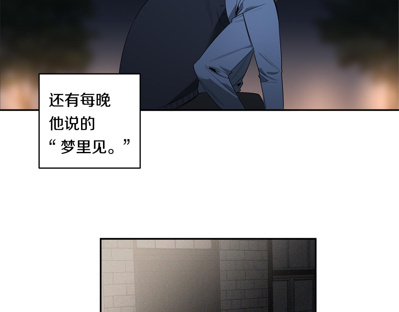 第61话 长眠不起77