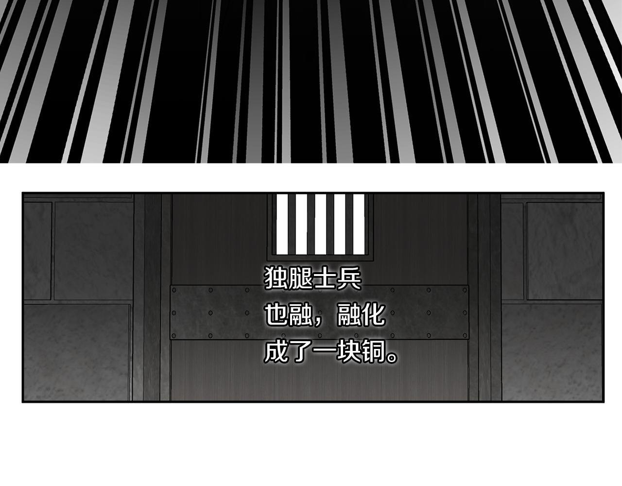 第85话 不要爱我15