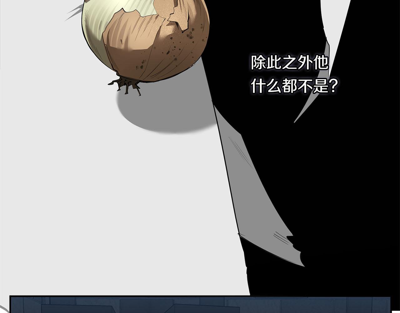 第84话 二选一6