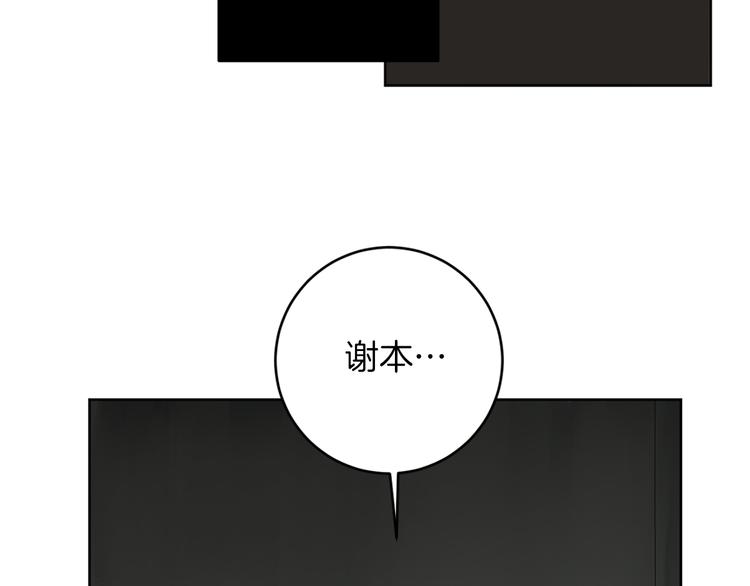 第16话 礼物97
