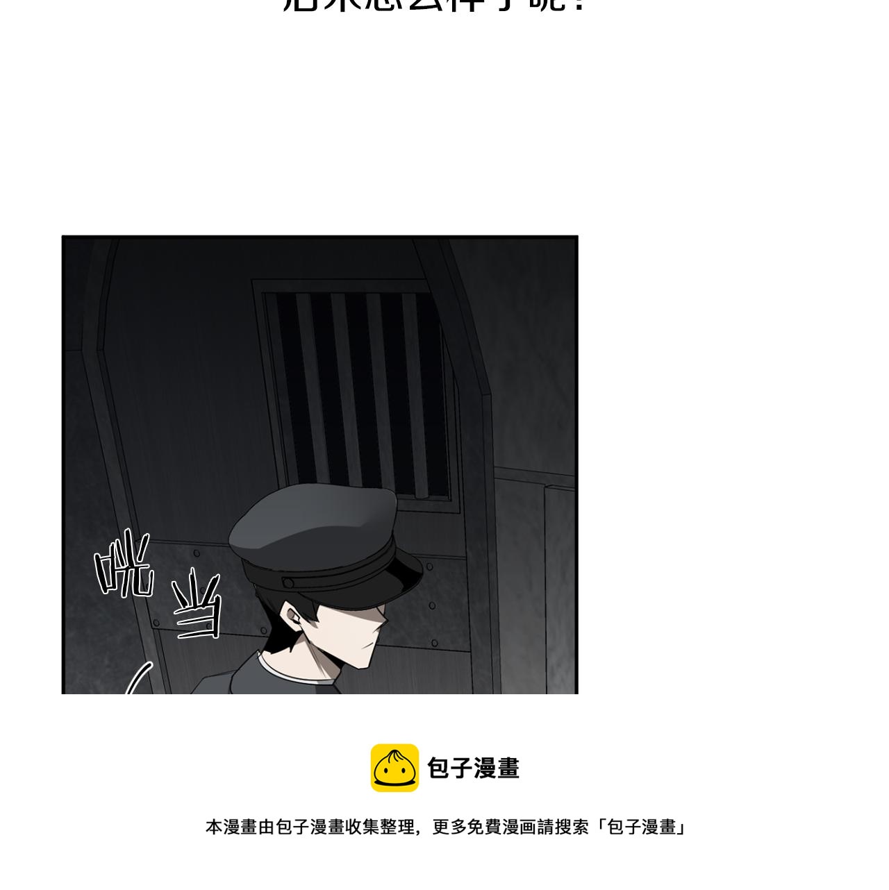 第48话 还没结束40
