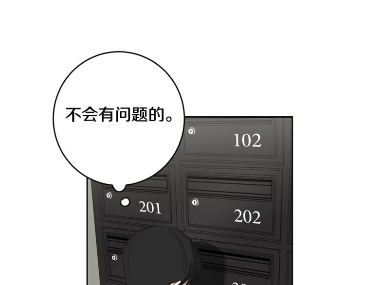 第15话 补偿83