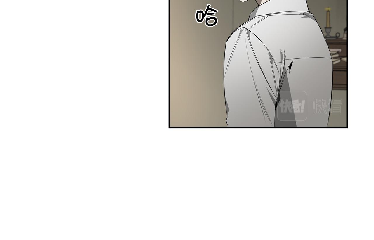 第58话 恶劣的存在98