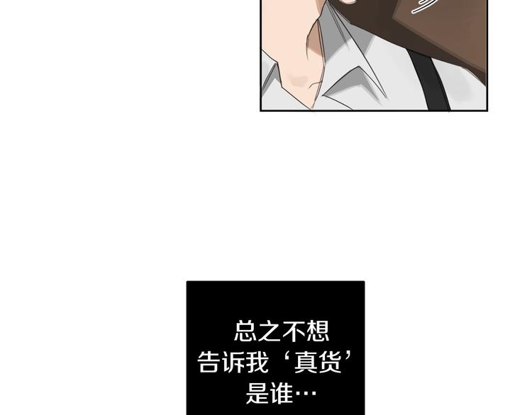 第12话 我专属於你45