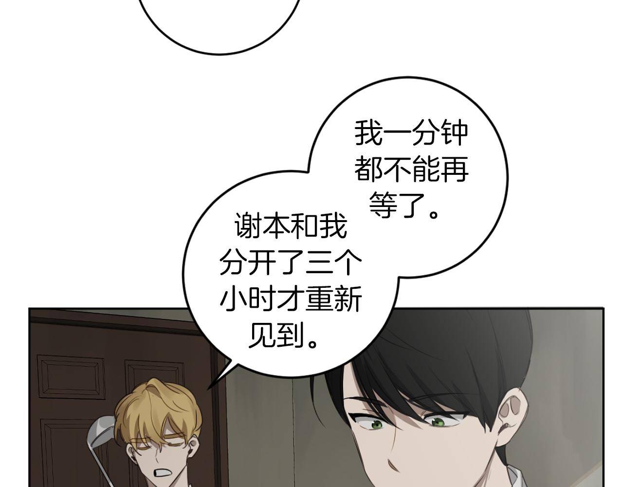 第28话 小说被认可了？50