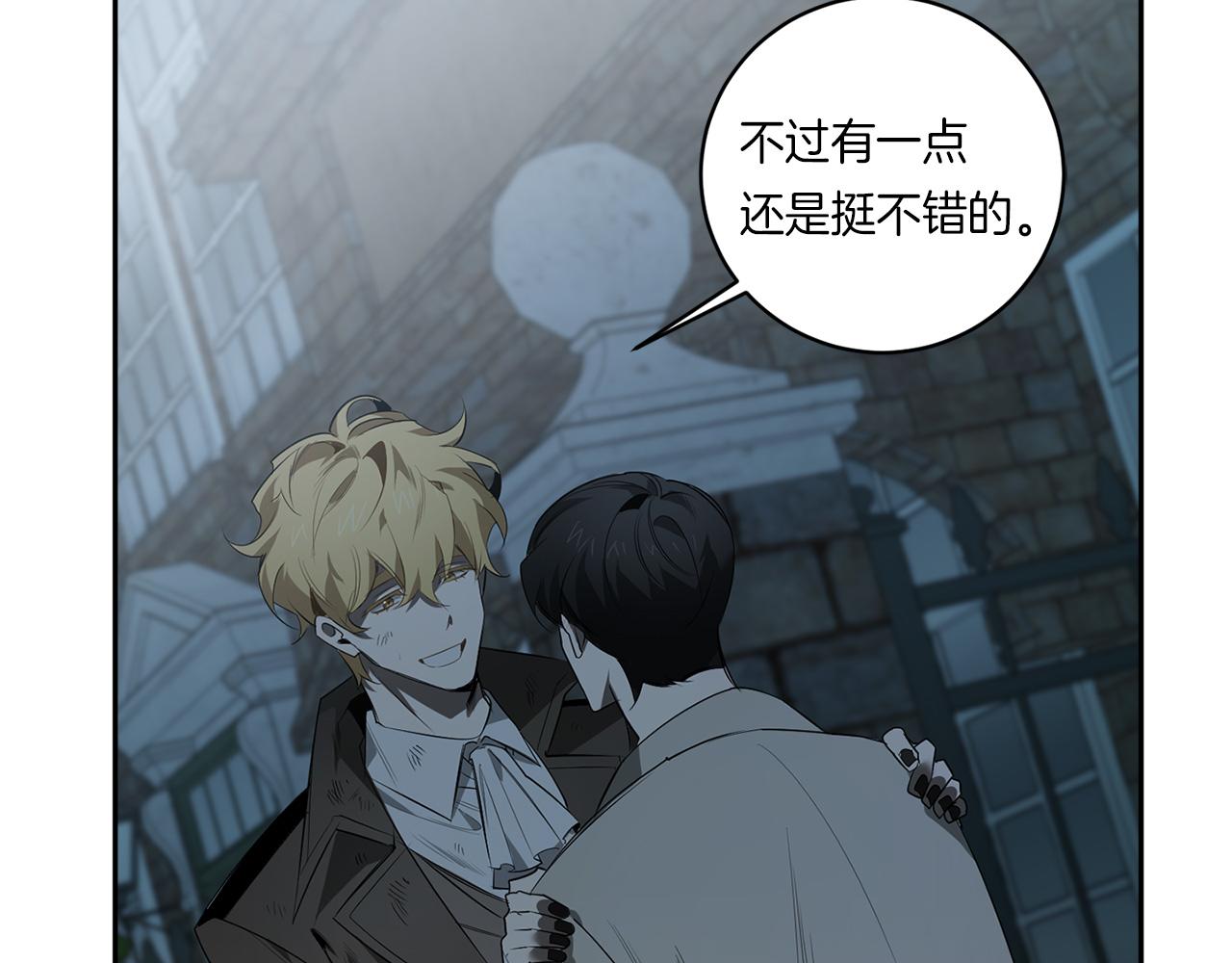 第57话 到底疯没疯100