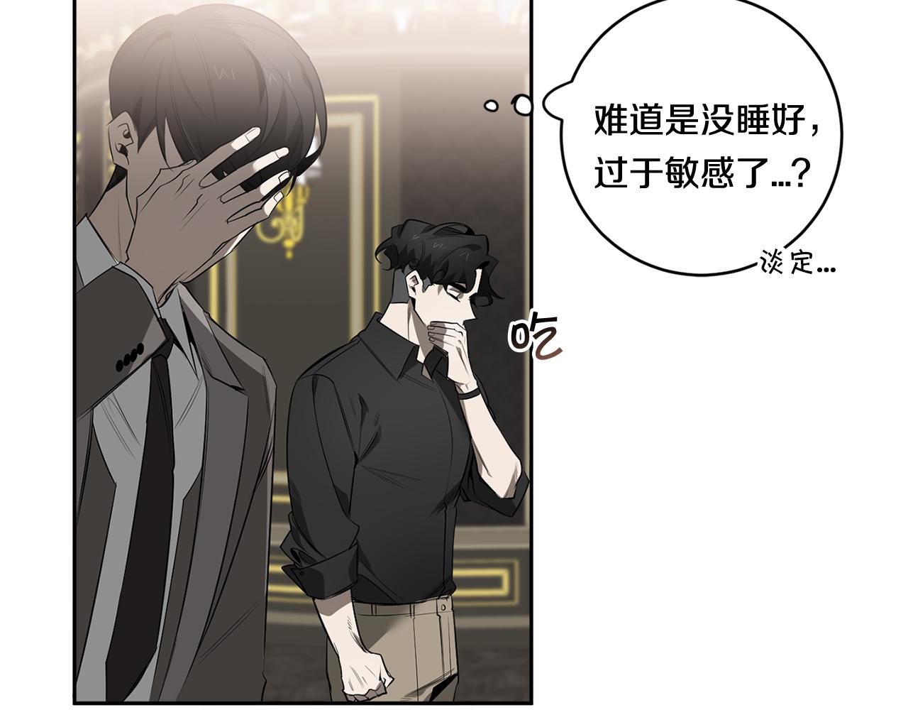 第64话 特异体质88