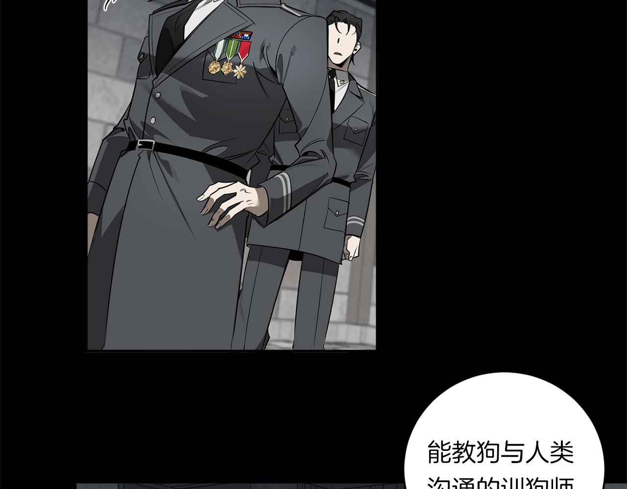 第77话 二选一80