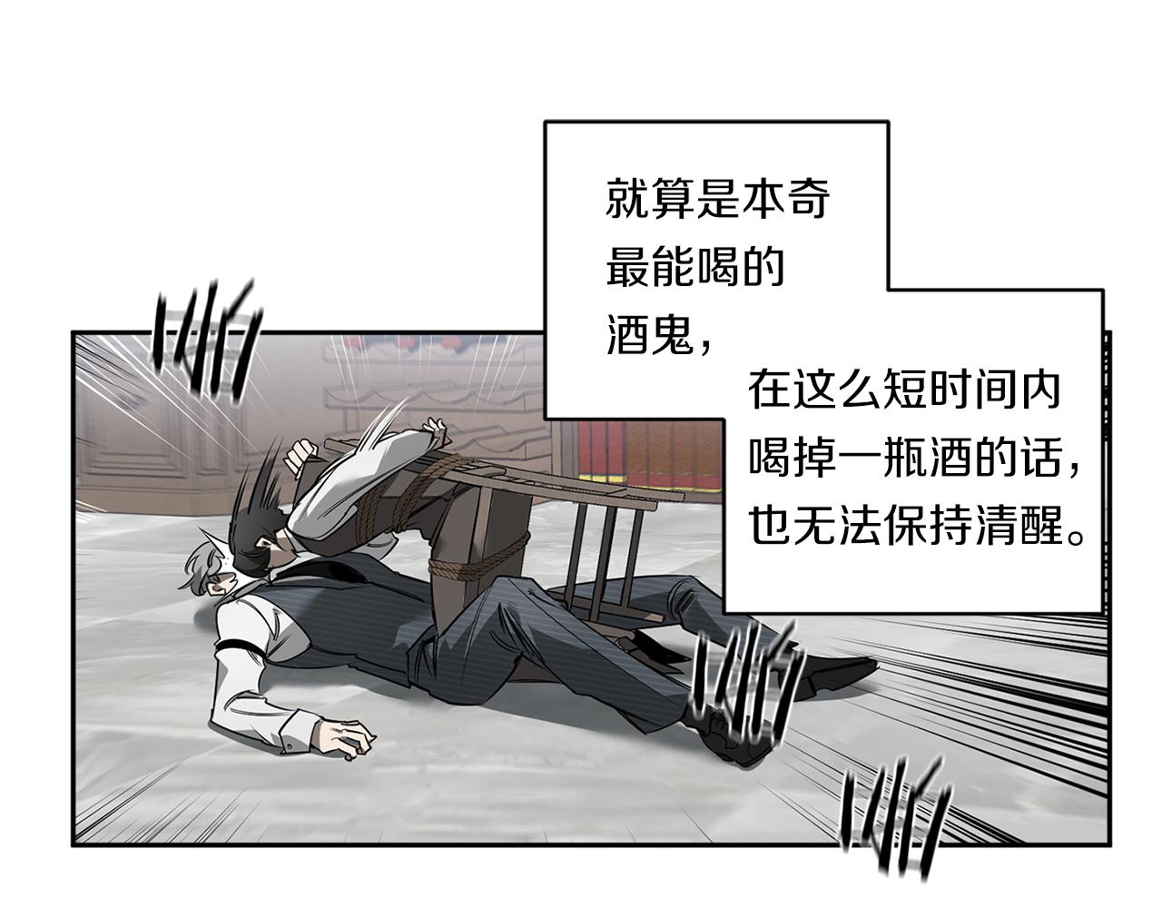 第78话 解除催眠111