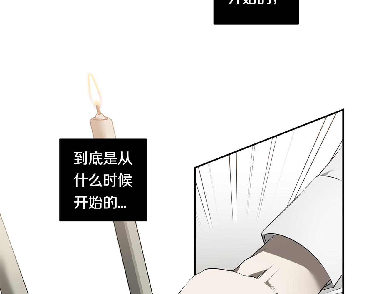 第67话 解除合约37