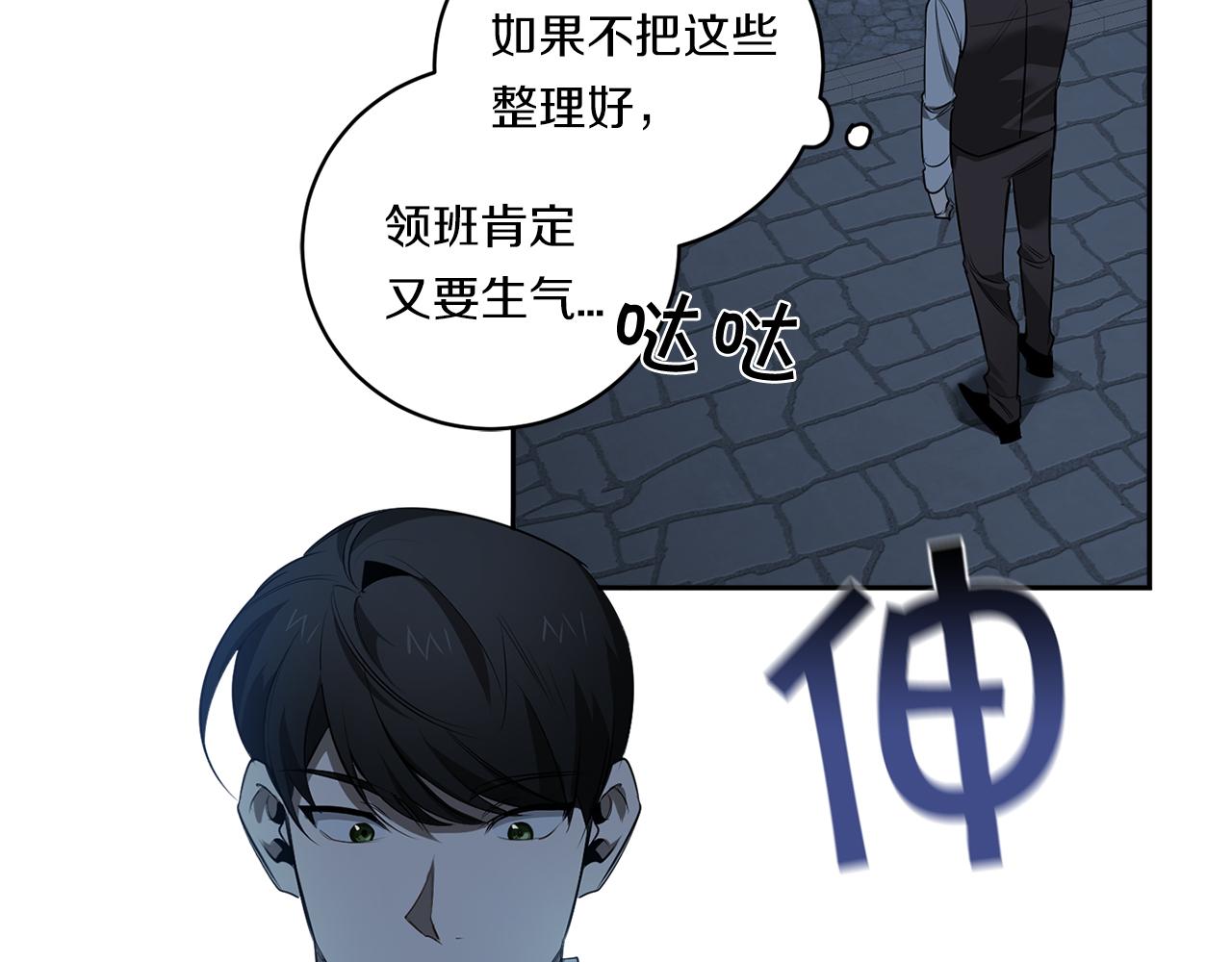 第75话 物以类聚15
