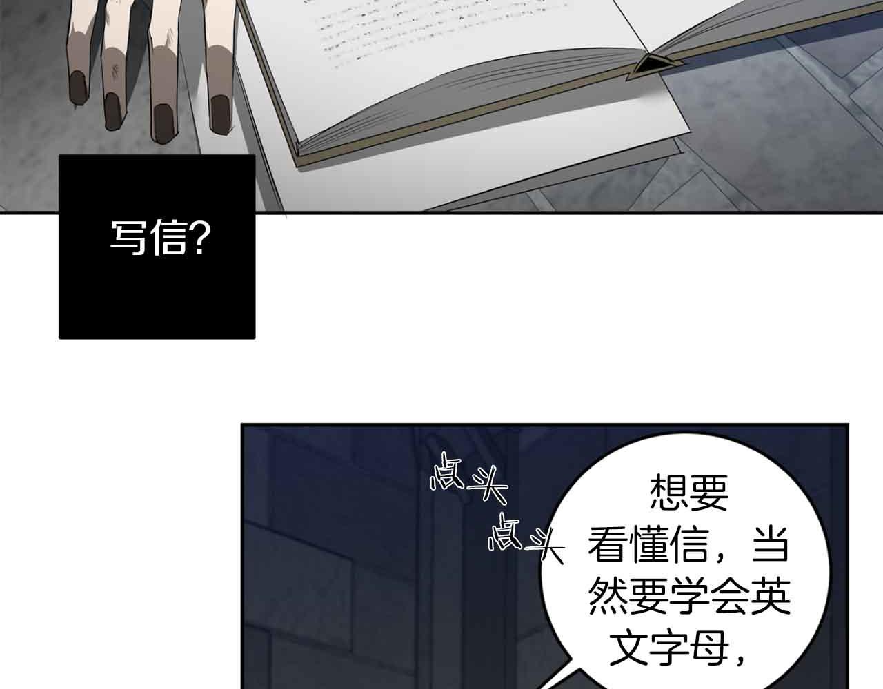 第42话 过於失态7