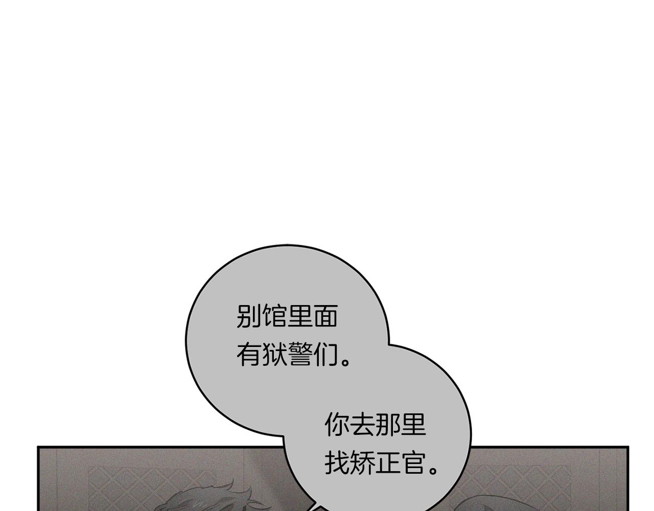 第80话 合格了73